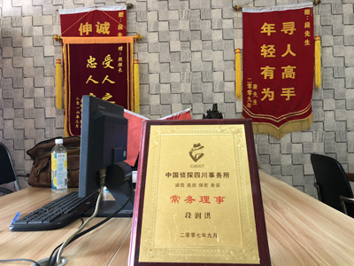 大家为什么会选择德清找人公司呢？
